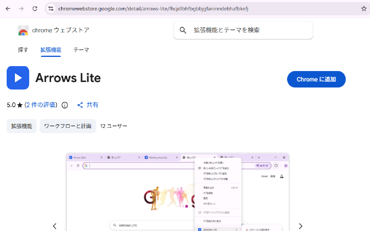 1. Install & pin the toolbar icon